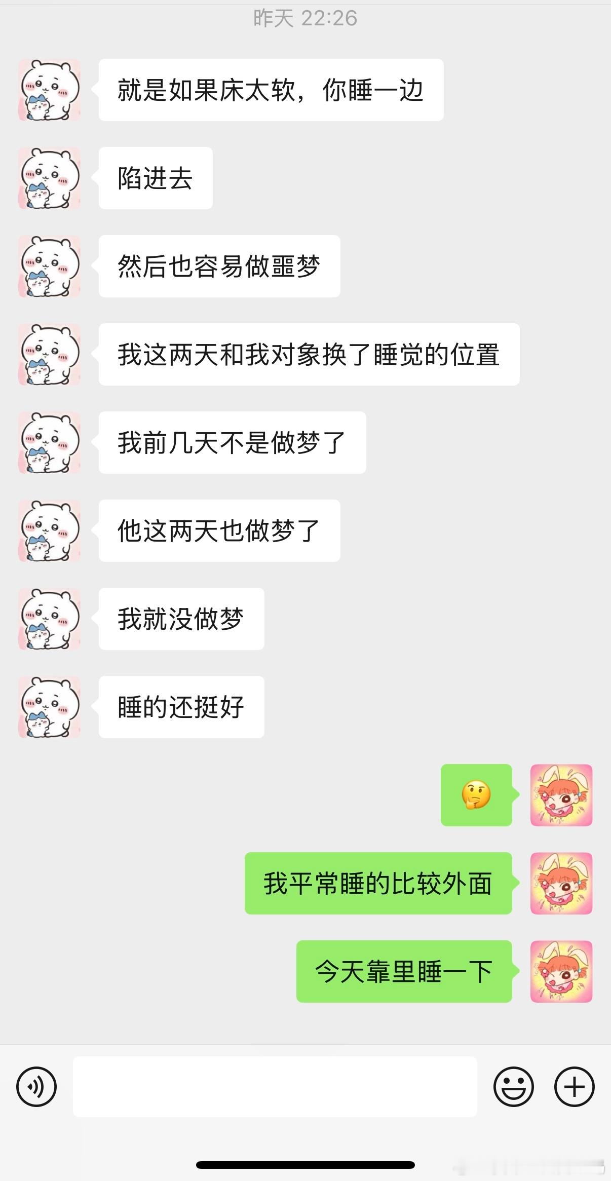 笑得….[来抱抱][来抱抱] ​​​