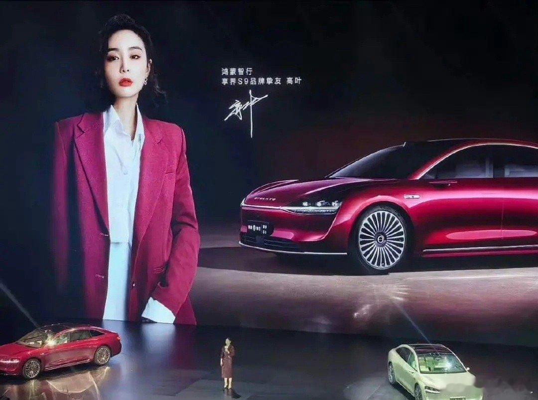 嘲杨幂也要基于事实吧毕竟大家都一个title ​​​