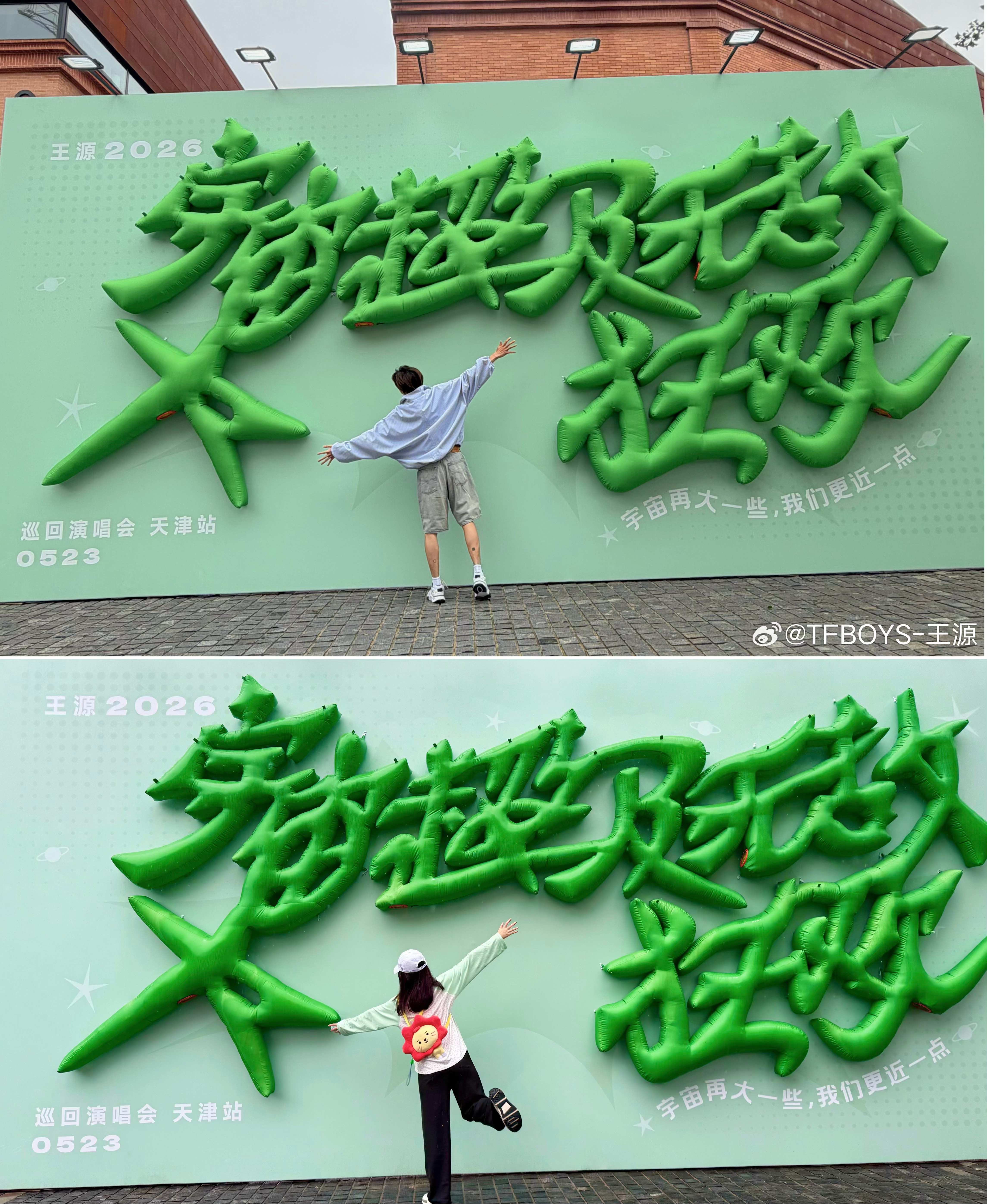 已严肃拍摄情侣照