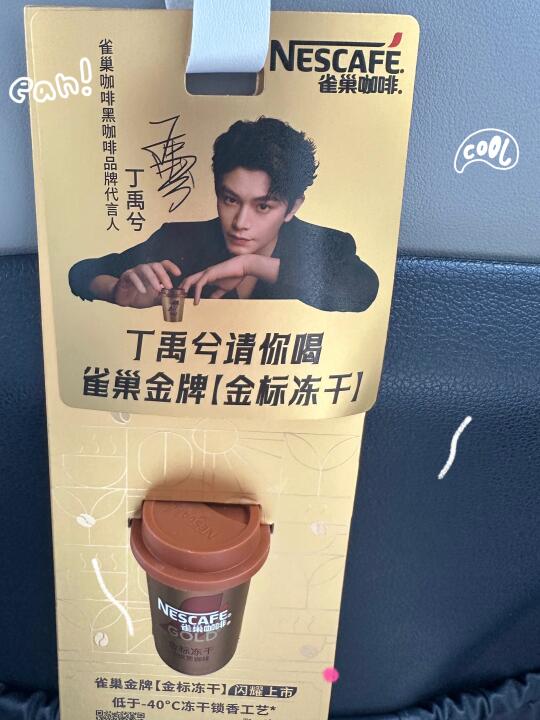 偶遇丁禹兮🤩 这是什么好日子呀