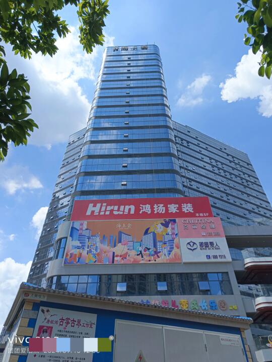 到装修公司上班了，有什么想问的都可以问