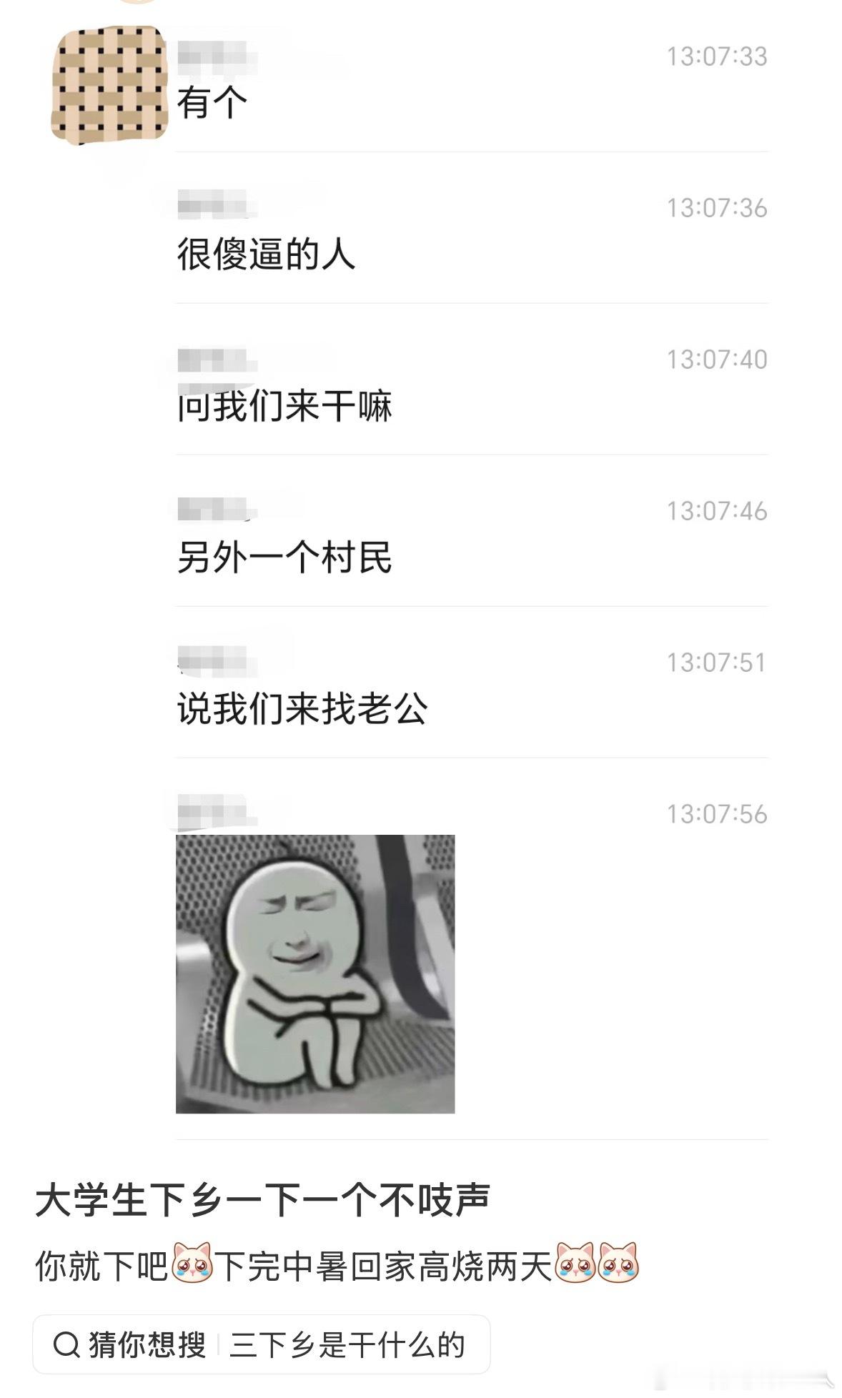 女生下乡、支教，一定谨慎谨慎再谨慎，充分确保自己的安全。太过落后、偏远的地方，独