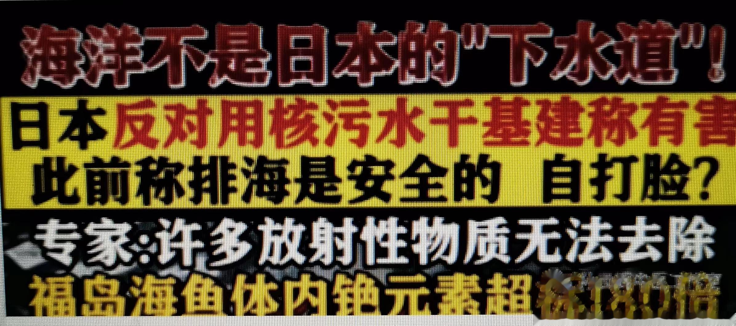 小鬼子真是遗祸无穷[怒]孙世辉中医工作室我看新闻说韩国人开始屯盐。我一想有道理，