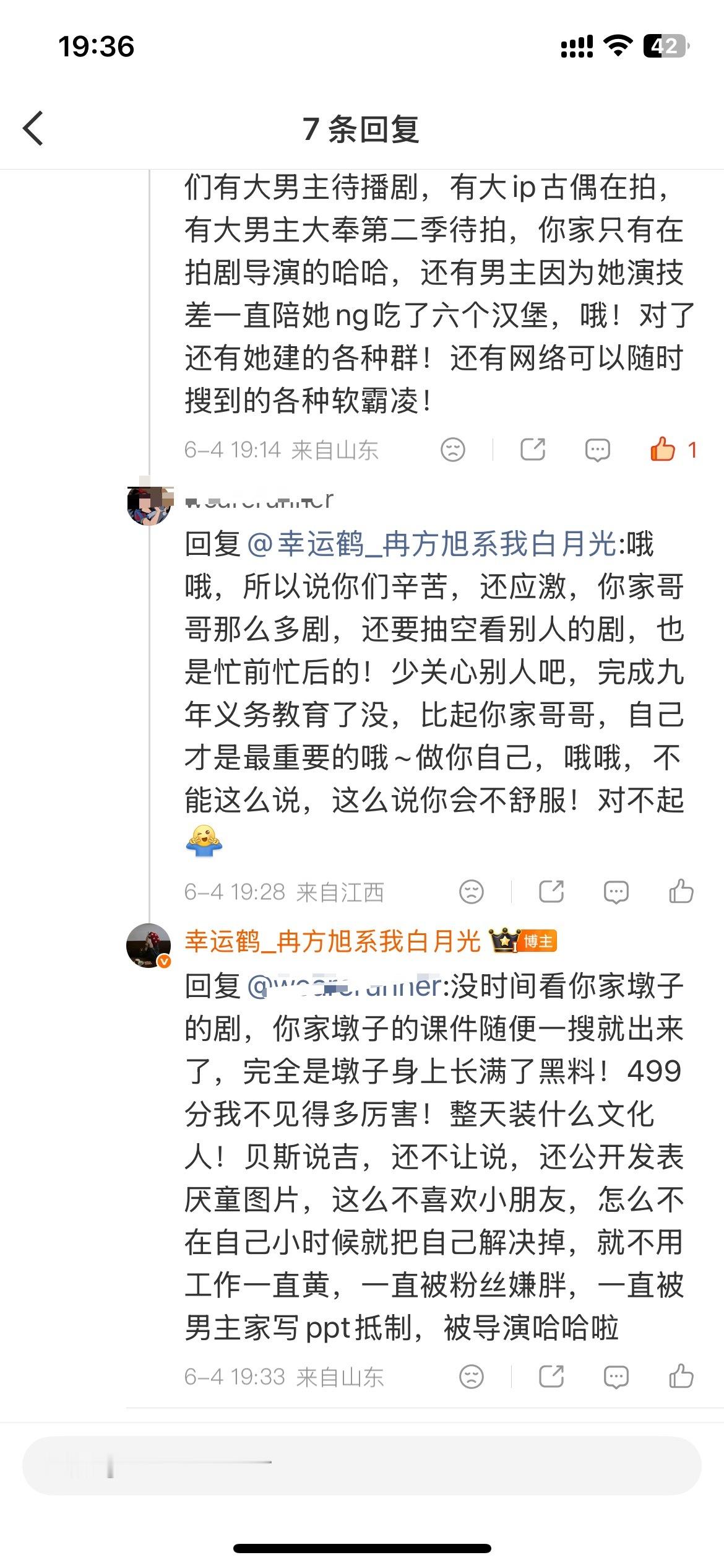 说不过了，就说你没完成九年义务教育，也是没招了！又菜又爱玩，愿意来评论我就陪你玩