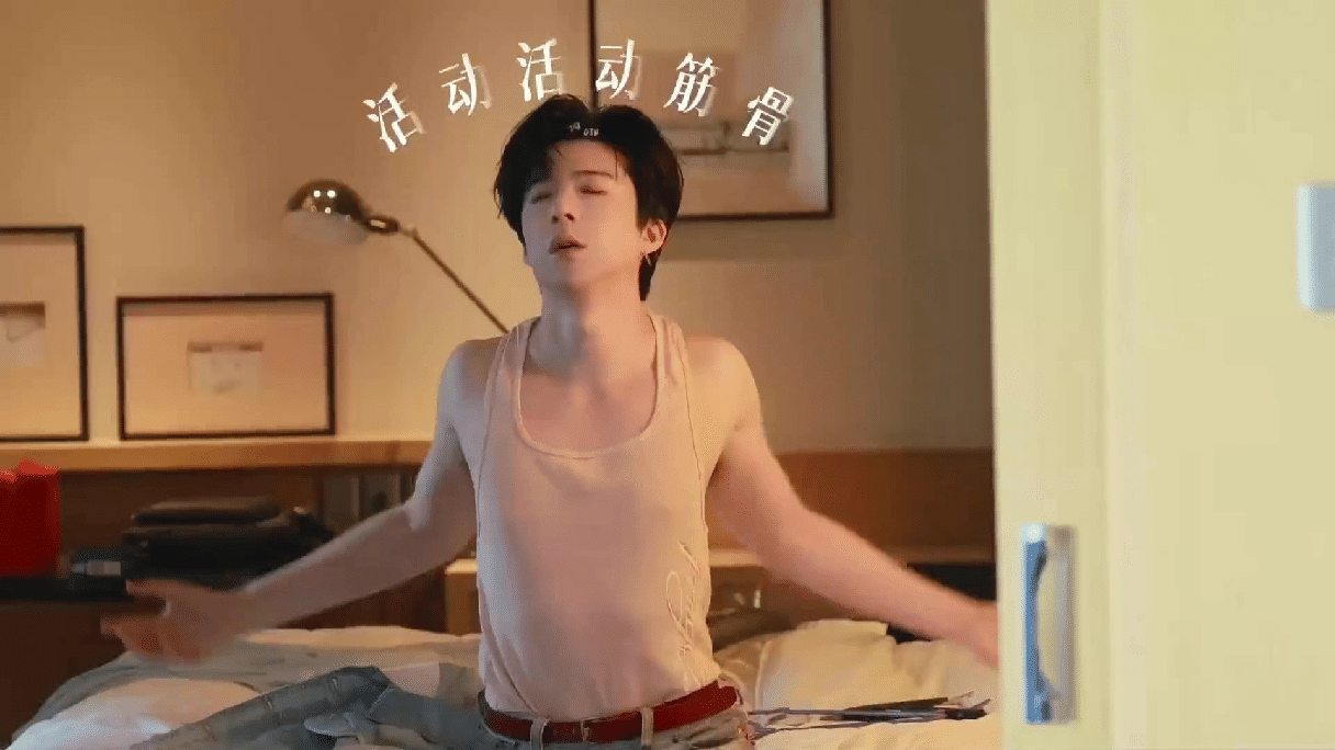摩登兄弟 这是啥，这又是啥，这又又是啥，这又又又是啥。动作都这么帅气。 