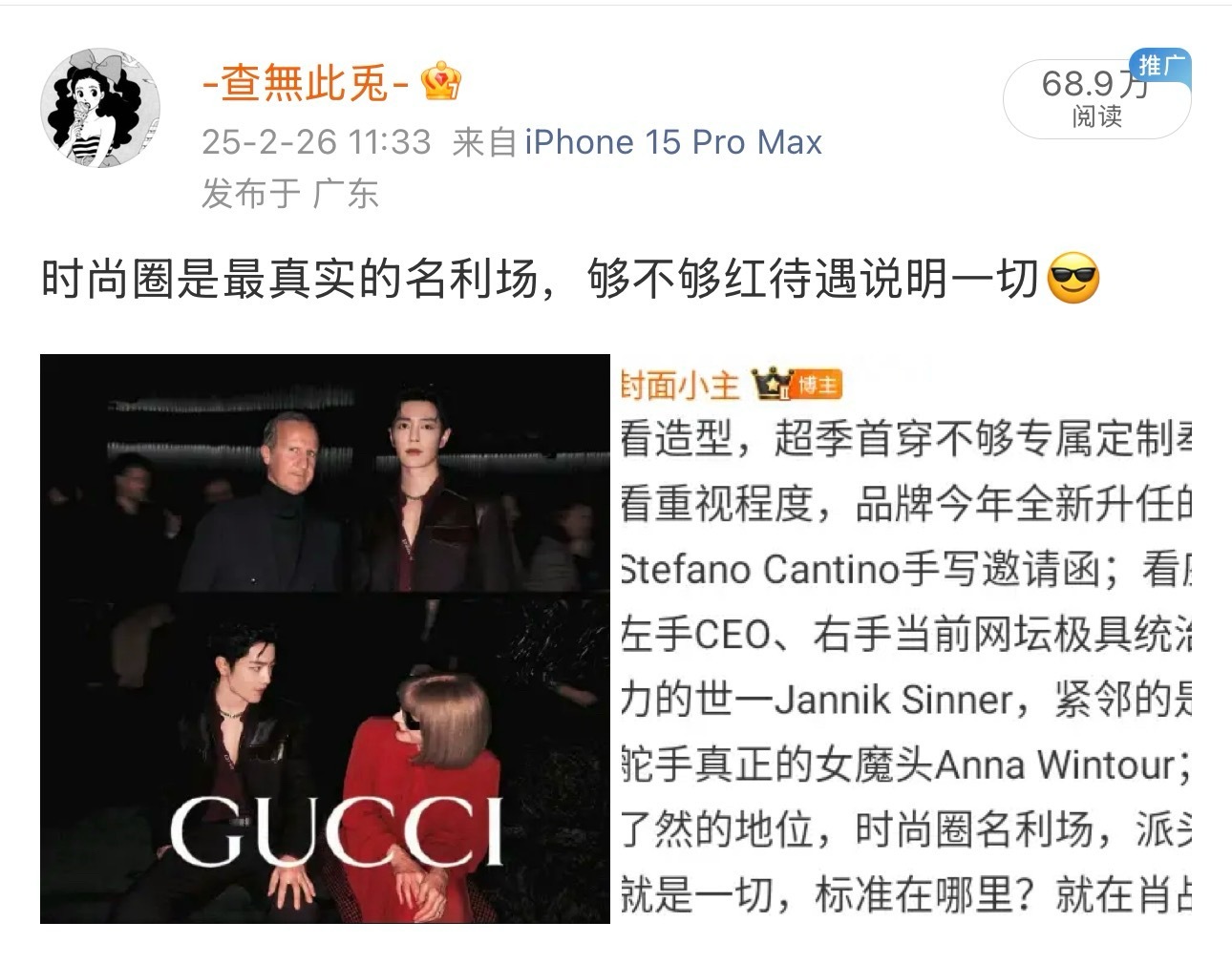 这才是真正的全球影响力