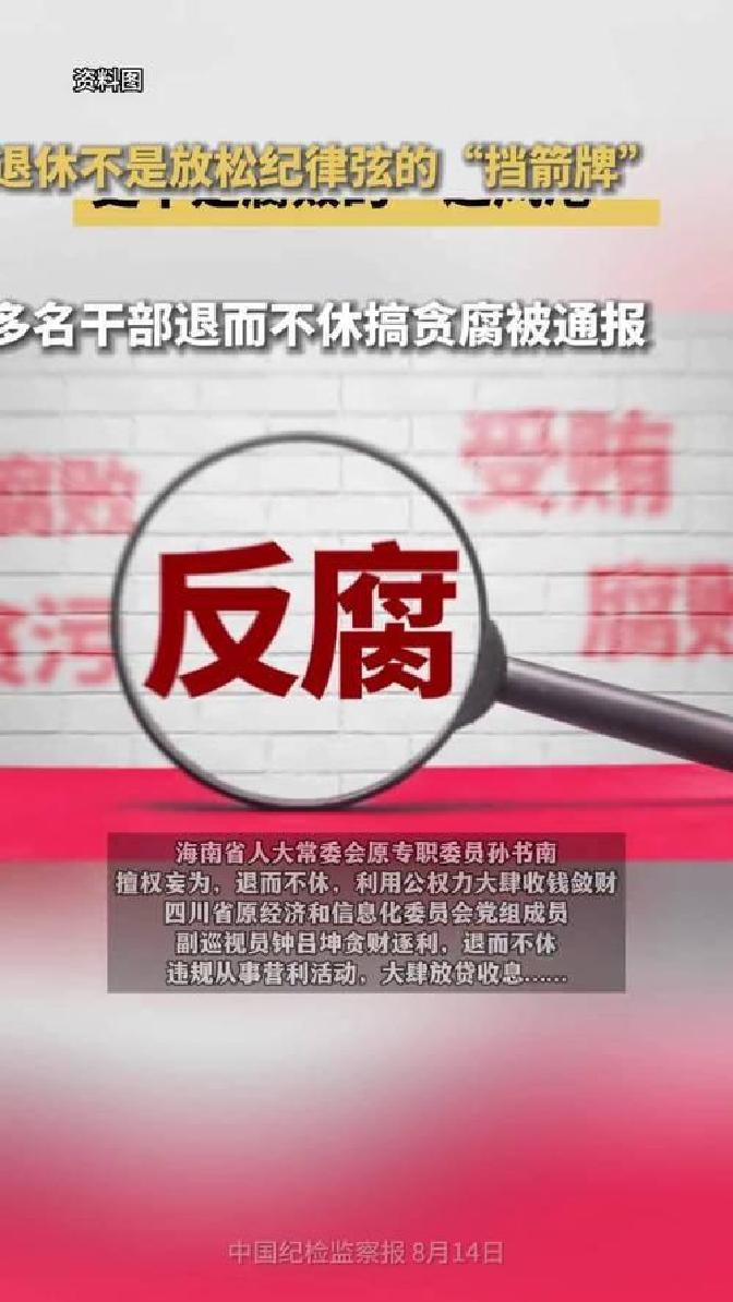 这次调查真的是直接把焦点对准了老陈，他之前可是宾川县国土局的一把手，管了整整八年