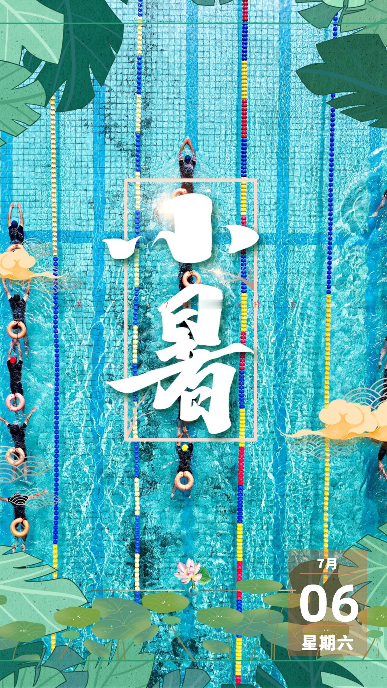 #今日小暑# 盛夏三伏日，练兵正当时。#二十四节气##早安军营# （图片：黄振宇