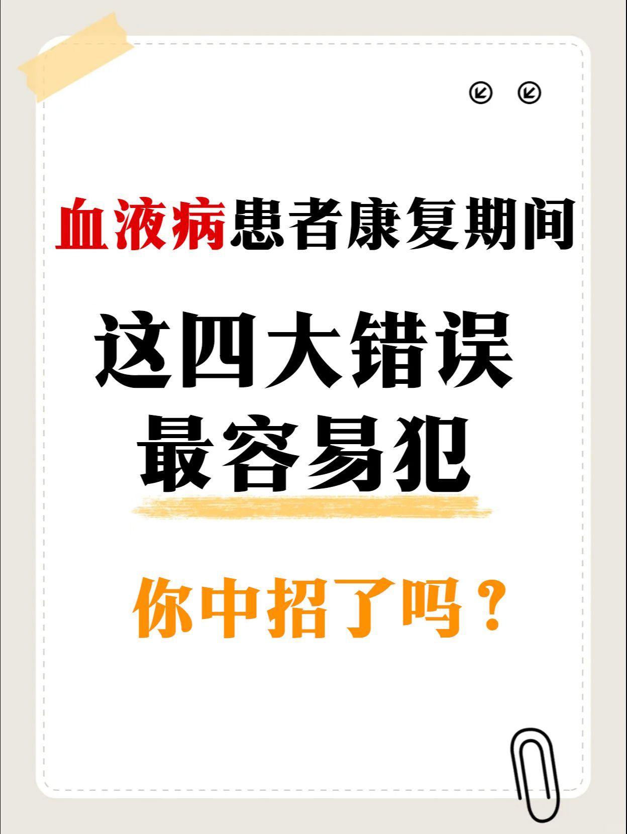 大家好我是韦云医生，是只看血液病的一名老中医，今年六十多岁了，看了40...