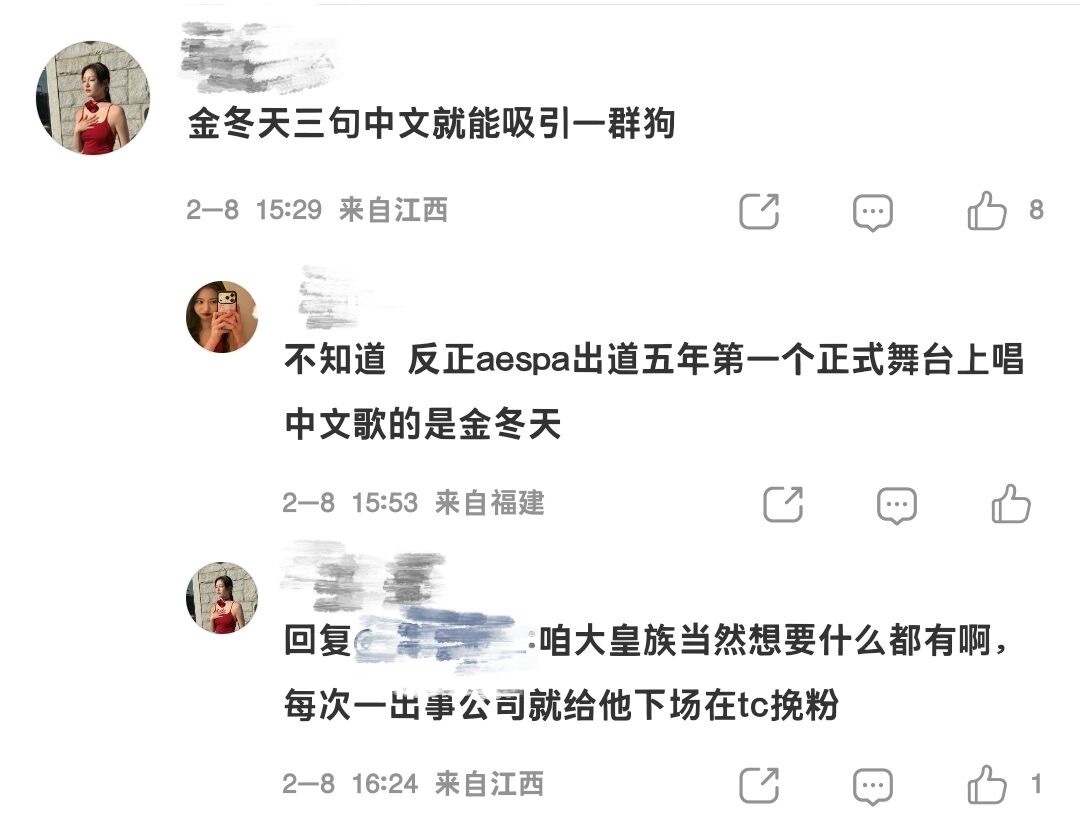 怎么看宁艺卓粉丝评价金玟庭唱中文歌 