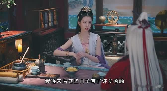 《长月烬明》，超级喜欢妺女说的这番话...

姒婴忙着为复活魔神操劳不停，姐姐妺