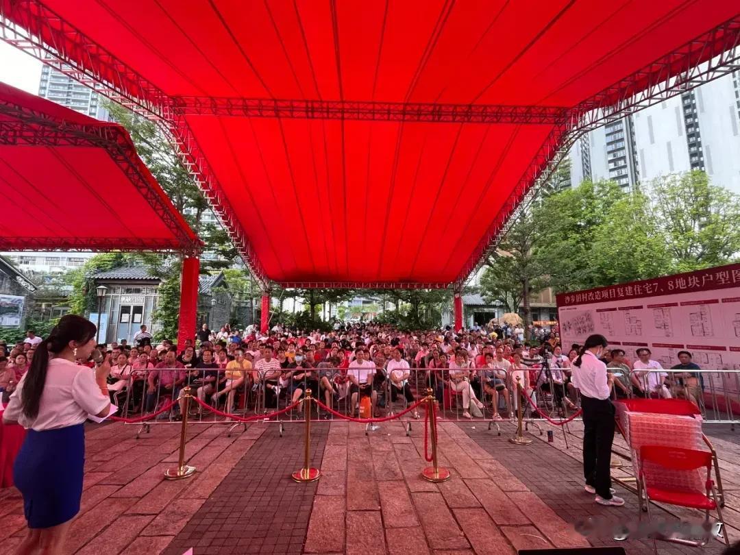 黄埔沙步村旧改，摇珠分房1650套。
自9月23日起，沙步村改造动安置区，7、8