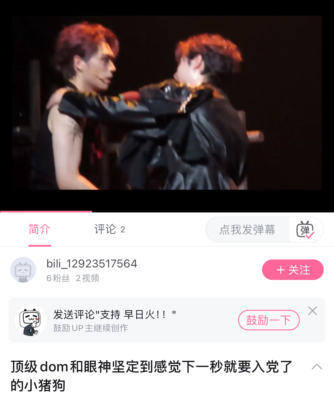 718灰富真的是顶级dom……神中神 