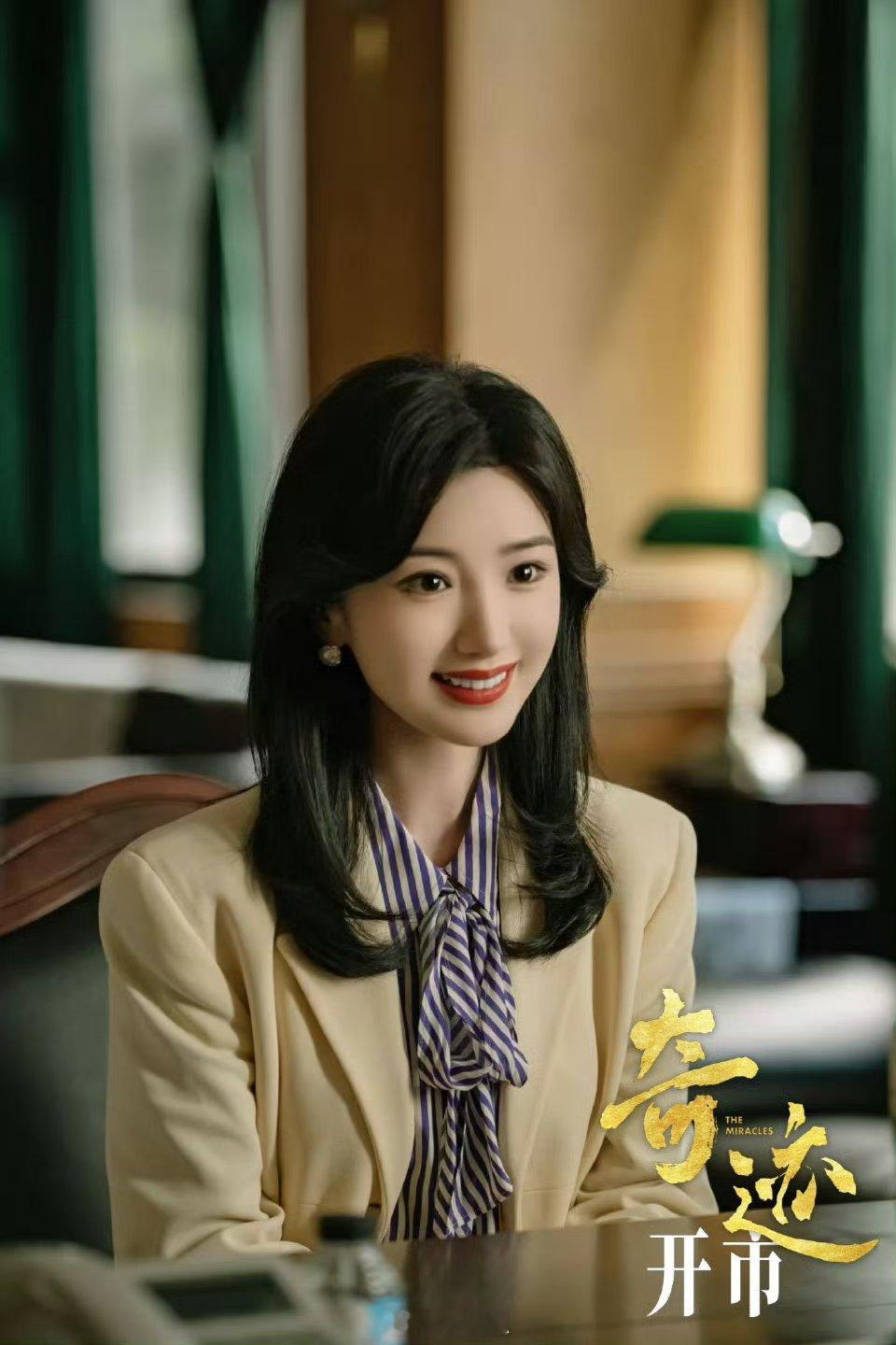 毛晓彤 港风精英毛晓彤在“开市”单元的港风造型绝了！两集11套穿搭超吸睛，又美又