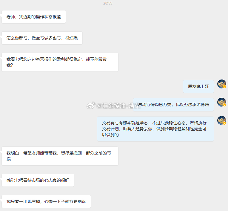 成事必先修心，拥有好心态，方能行稳致远。市场如同浩瀚汪洋，我们不过是海上一叶扁舟