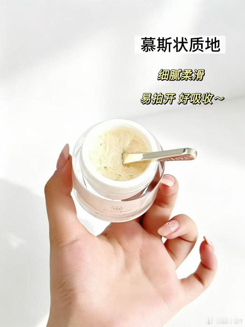 天热不化妆如何拥有好气色麦吉丽贵妇美颜膏 新客福利1️⃣3️⃣0️⃣元⏰活动时间