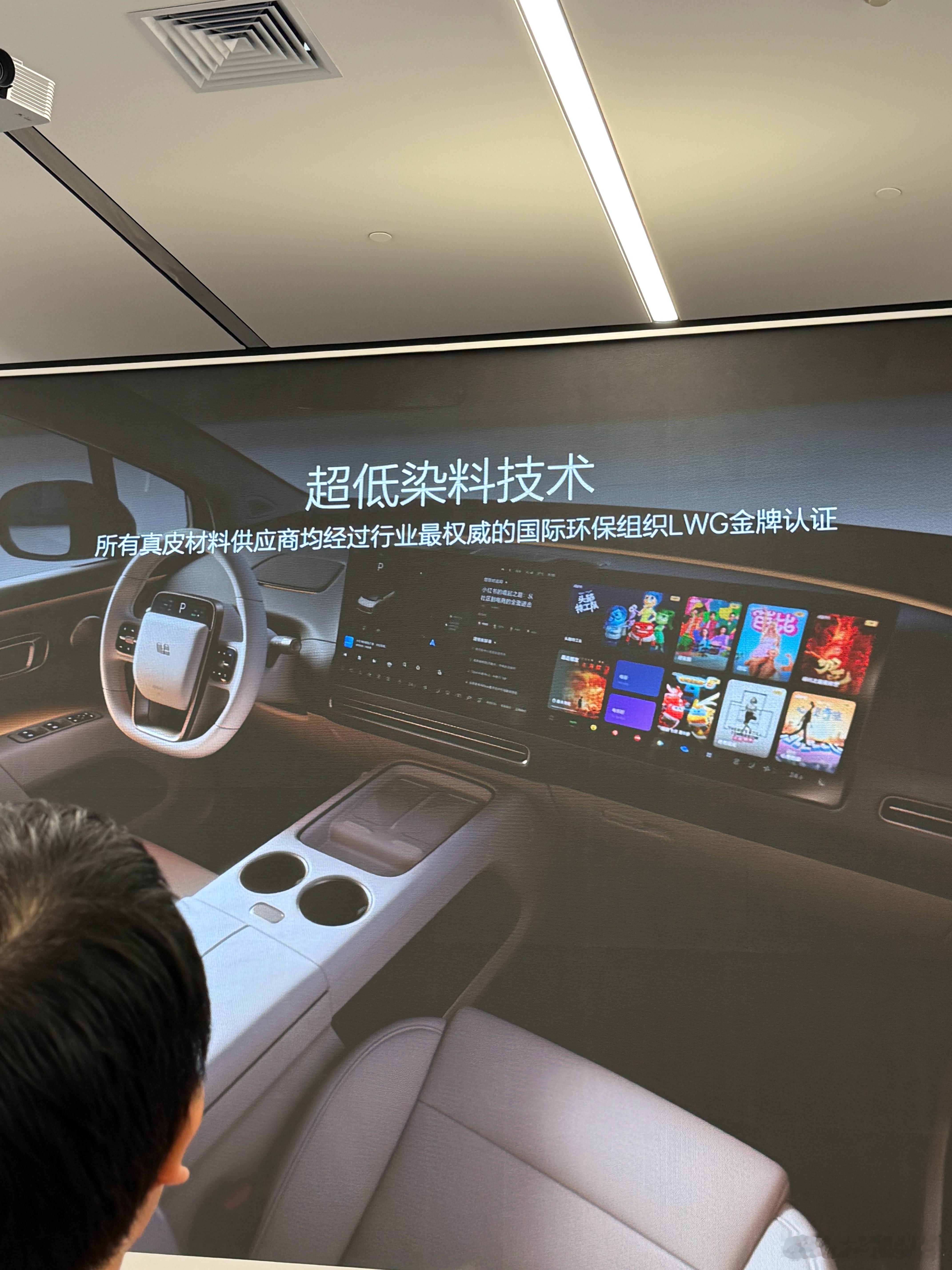 我可能不知道啥是好材料但我知道提i6的这两个月里，车里没有味道 