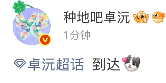 飞行一晚的咪终于到达了，鹭卓卓沅到达伦敦～等一个出图～鹭卓卓沅到达伦敦鹭卓卓沅伦