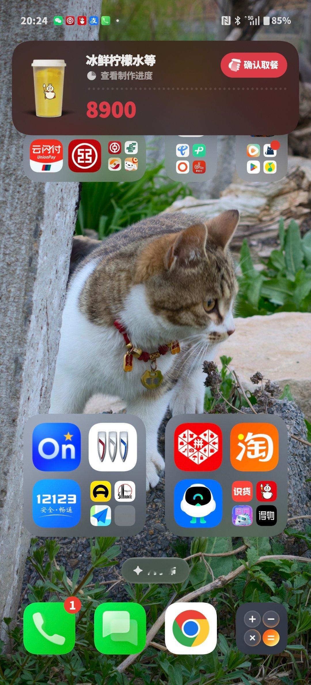 上岛了 