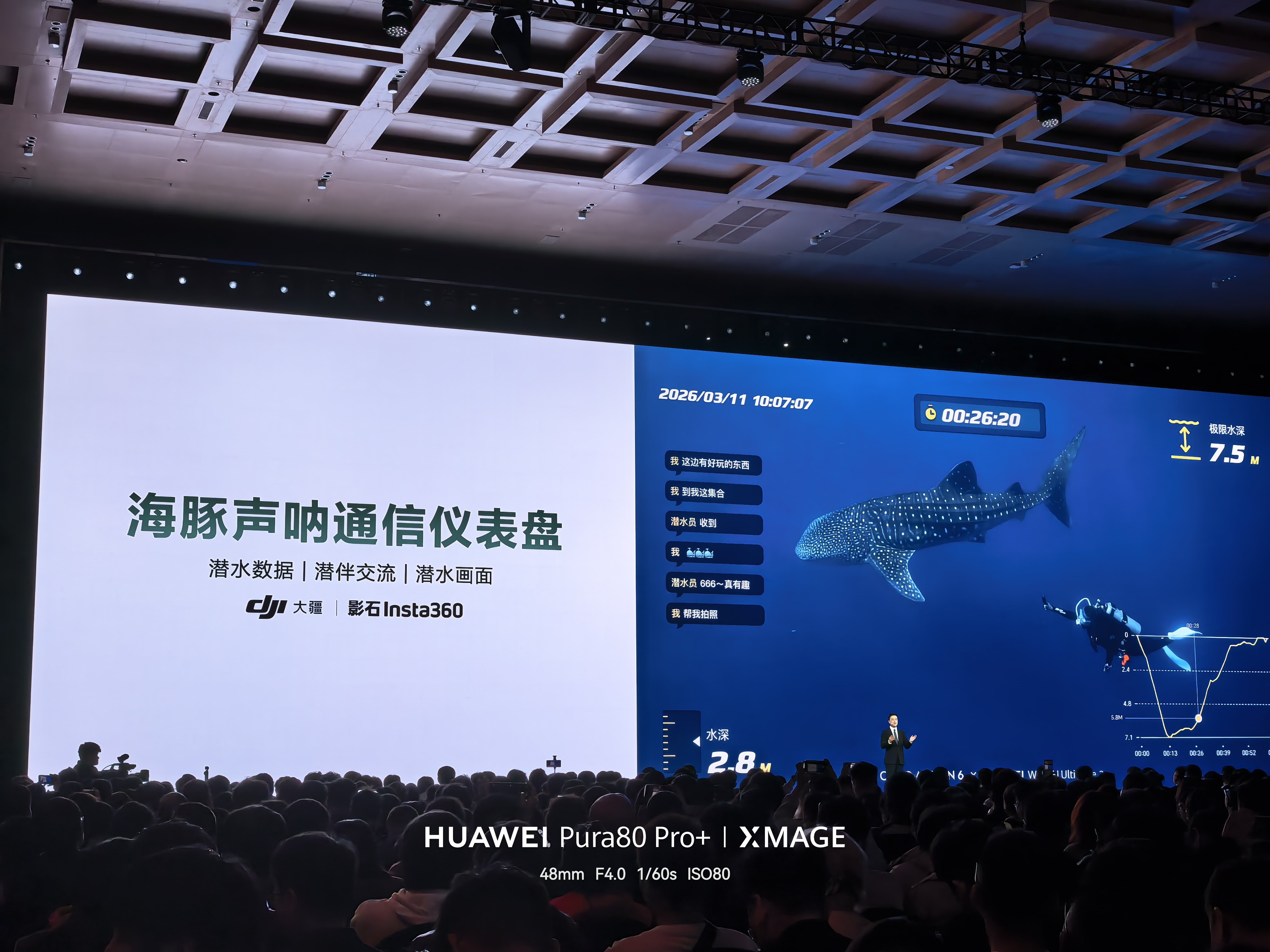 哈哈，华为把大疆和影石撮合在一起干大事 