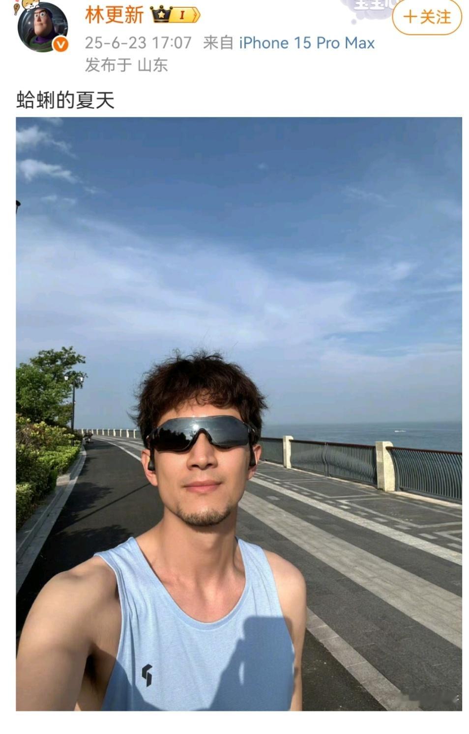 娱乐[超话]林更新说自己是焦恩俊林更新回复俺是焦恩俊 林更新说自己是焦恩俊，搞笑