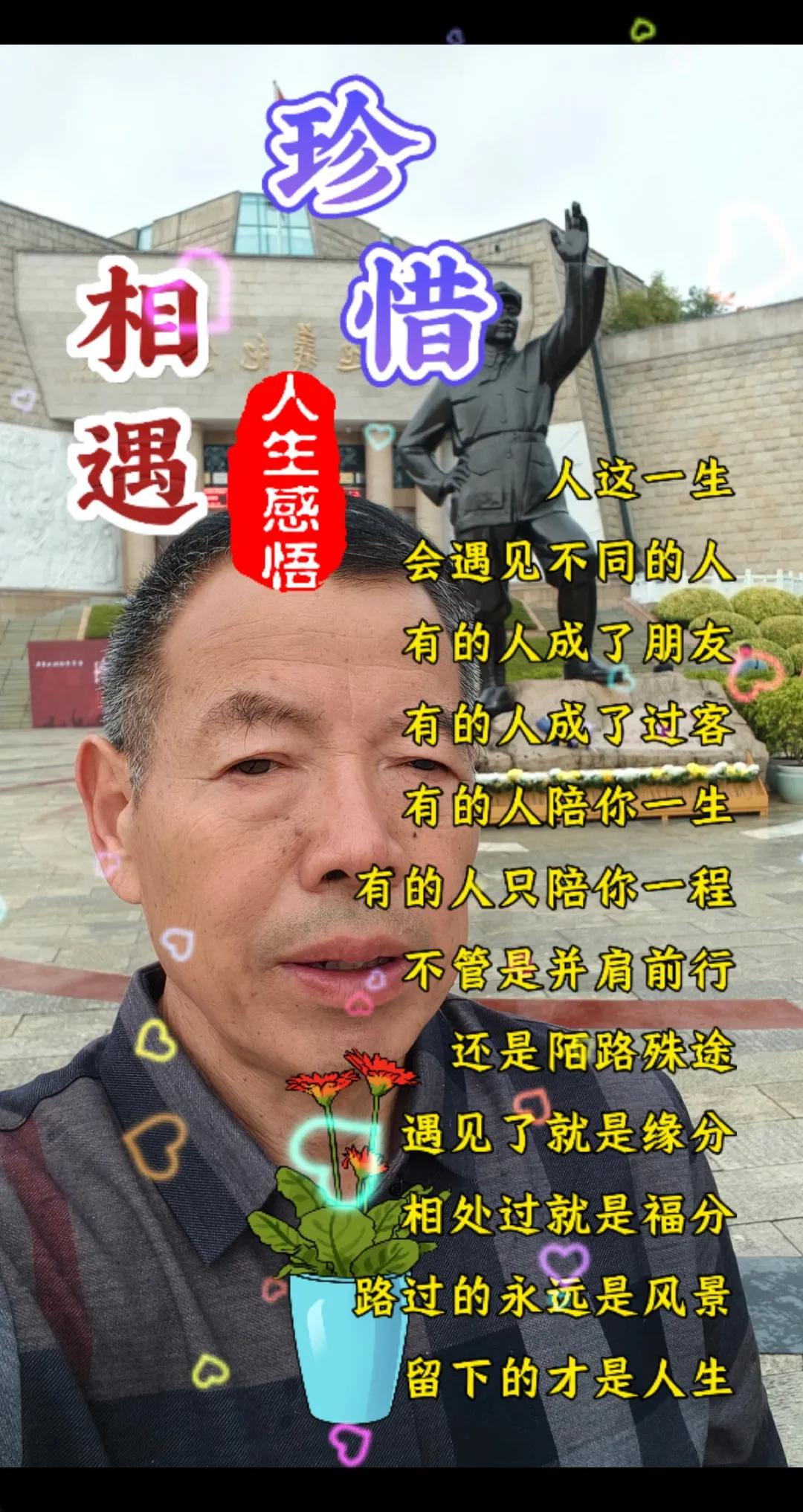 人生小感悟：健康是最大的财富，快活是最美的追求。
钱再多，没有好身体，一切都是空