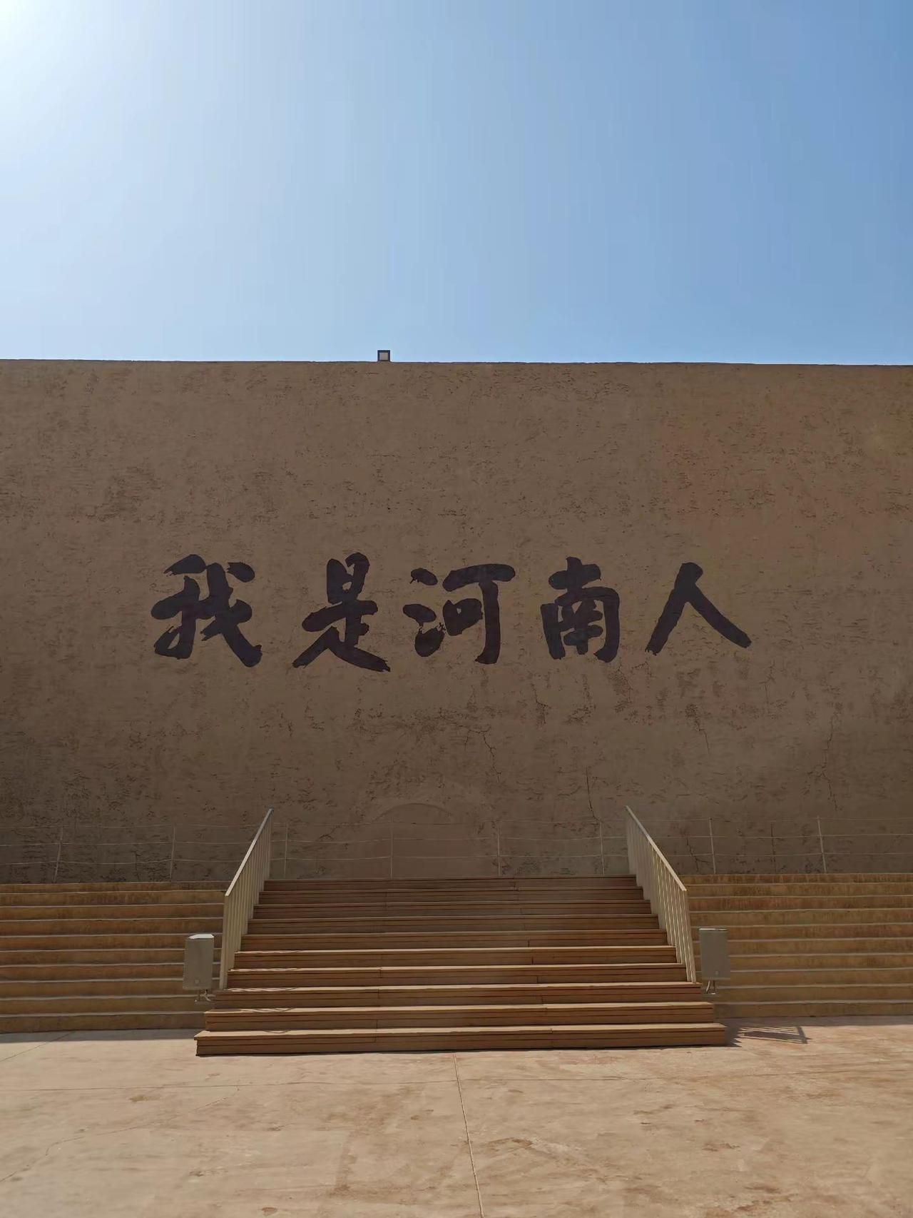 用一座城，报答脚下这片哺育我们生生不息的土地！