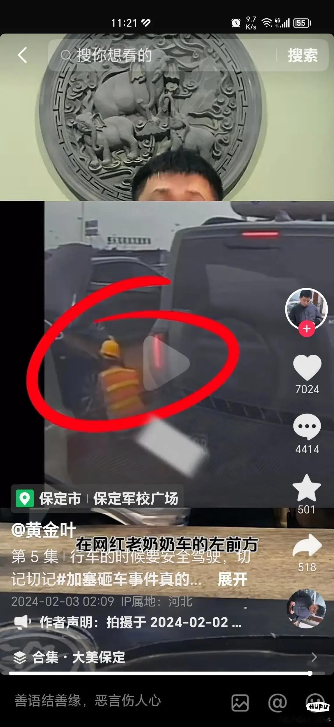 网友：网红车为啥不敢放行车记录仪，可能不止加塞抢道骂人那些事

这件事细节太多了