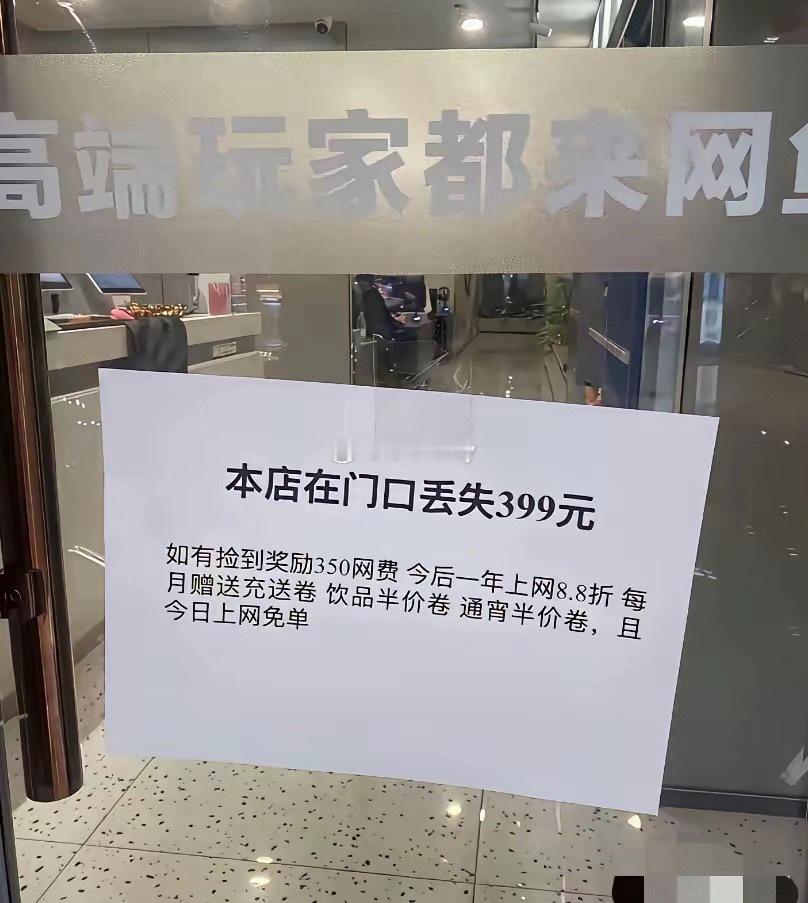 是会做生意的 