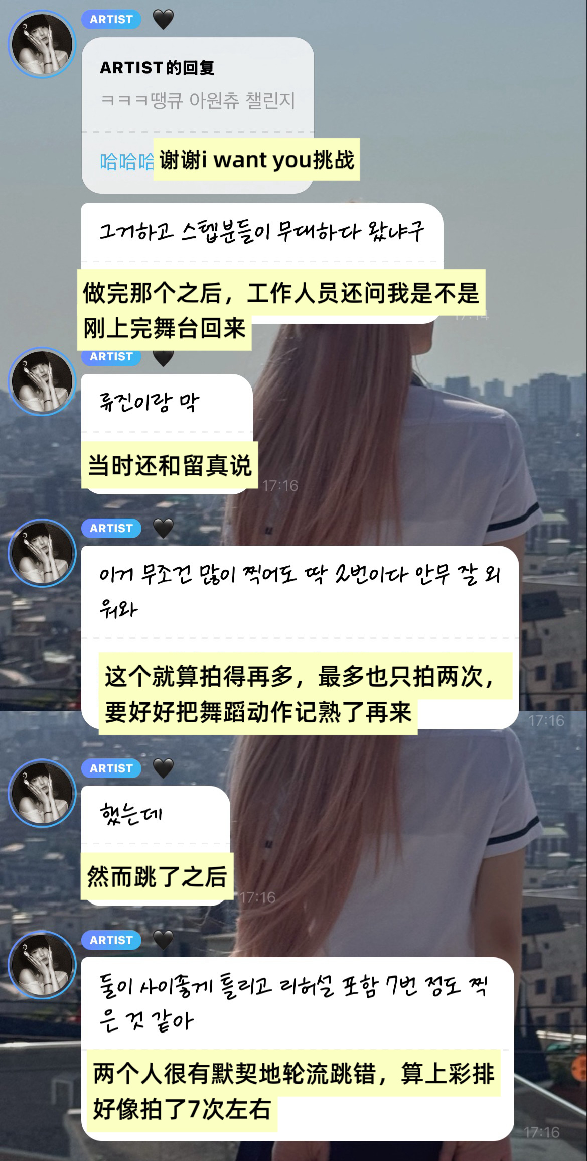 拍了7次才跳好，为产儿鼓掌👏 ​​​