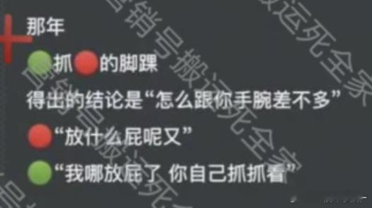 我一直觉得王一博抓肖战脚踝真的很暧昧