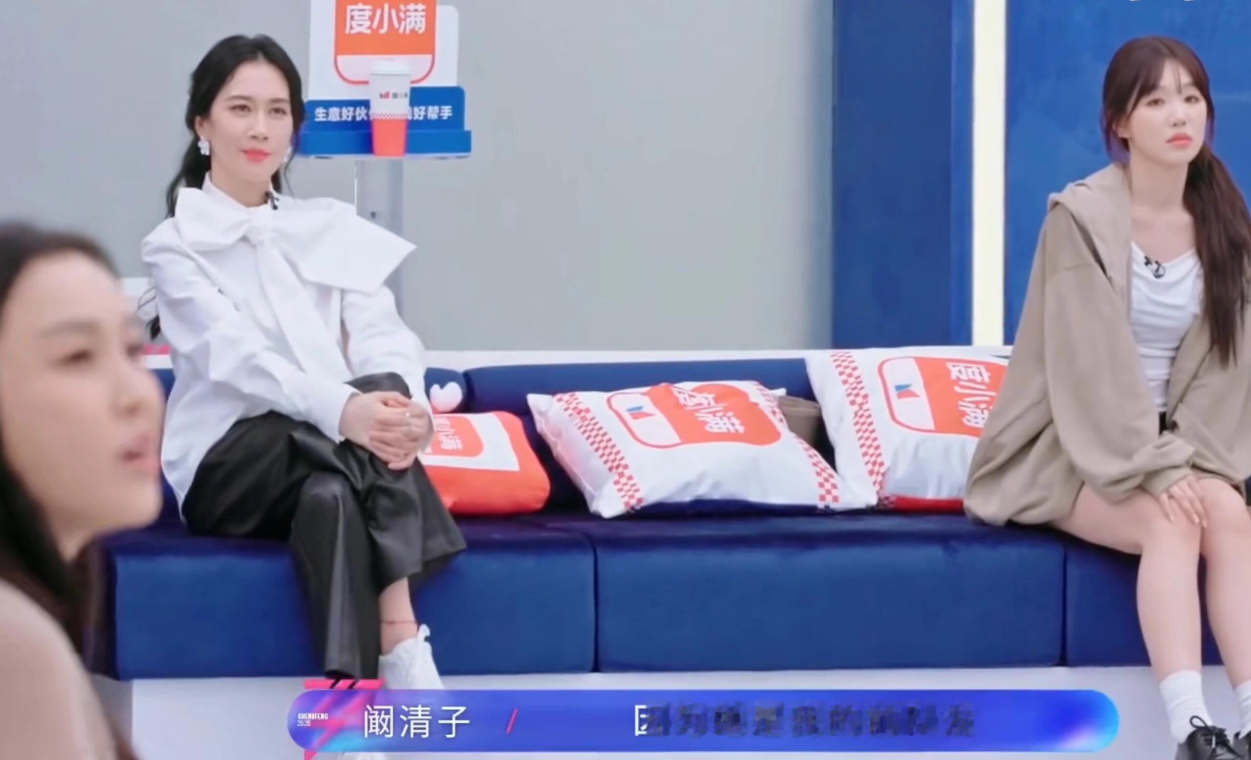 阚清子真的太会共情了讲真，看到阚清子和温峥嵘这一段，我真的被戳到了，也特别想替她