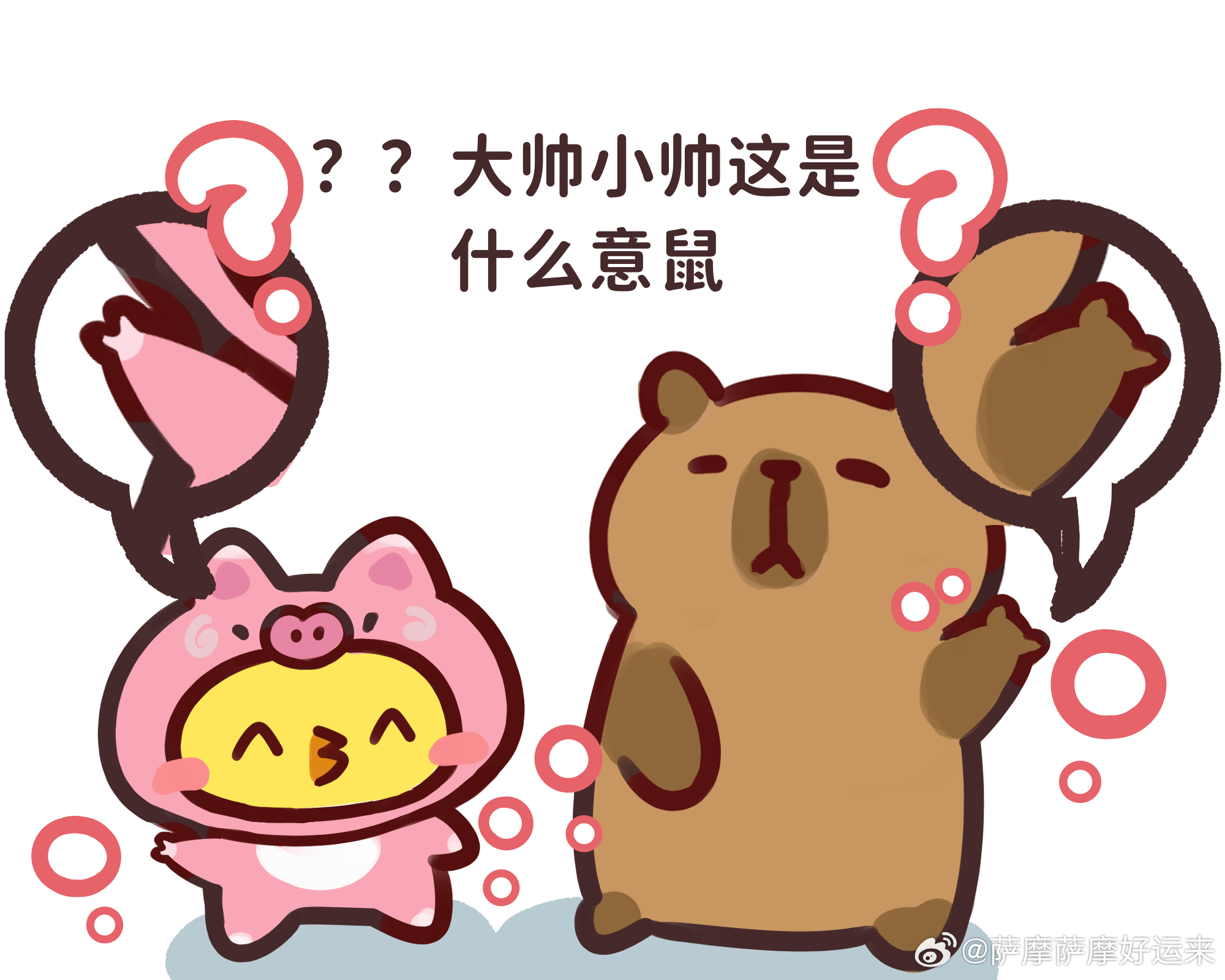 蛋蛋你又在集邮帅哥了呀大帅钎城