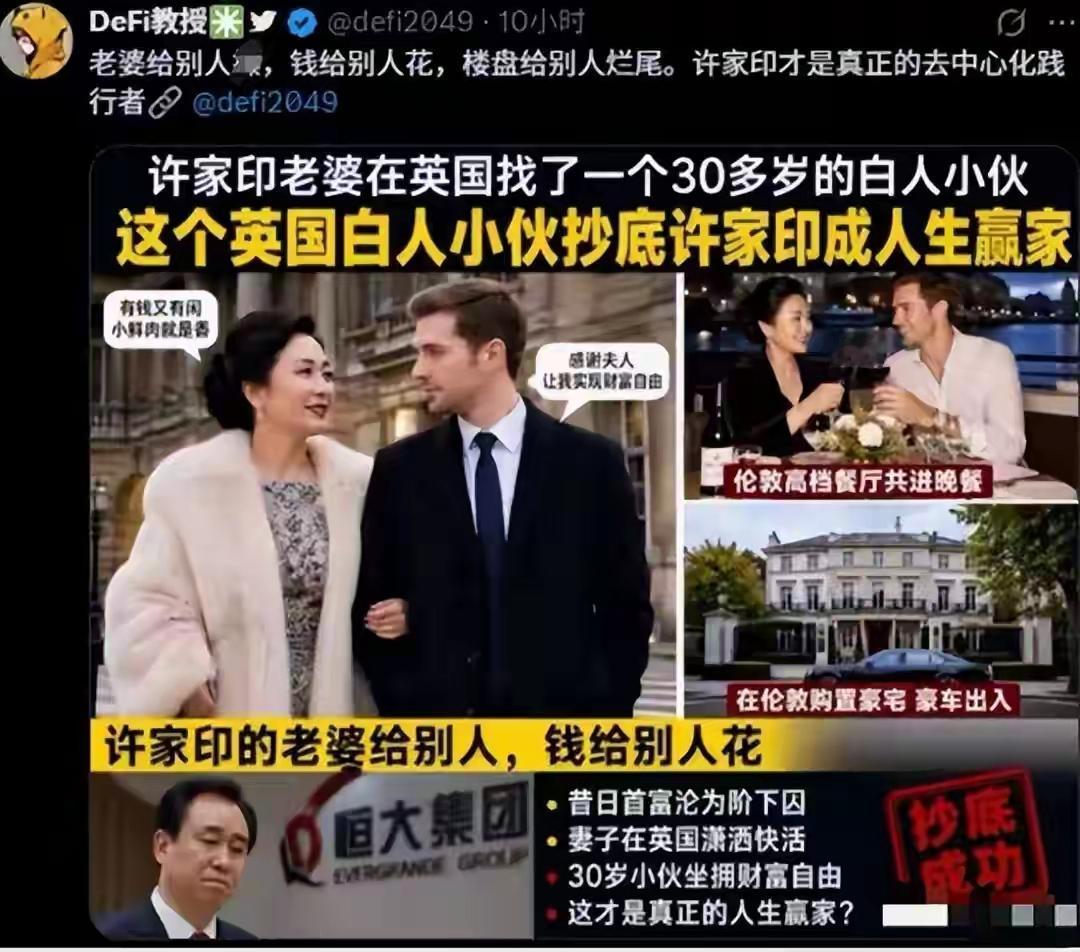 她正用你的血汗钱在养小白脸！有什么办法抓回来吗？