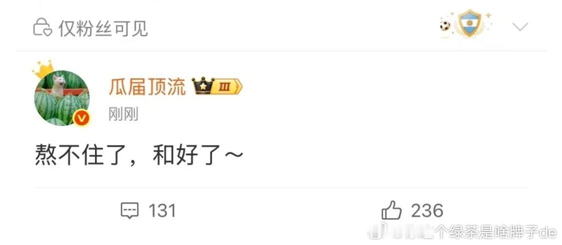 抖鹅要和好了 我们十日要的百万赞出圈视频要来了吗[手指比心] ​​​