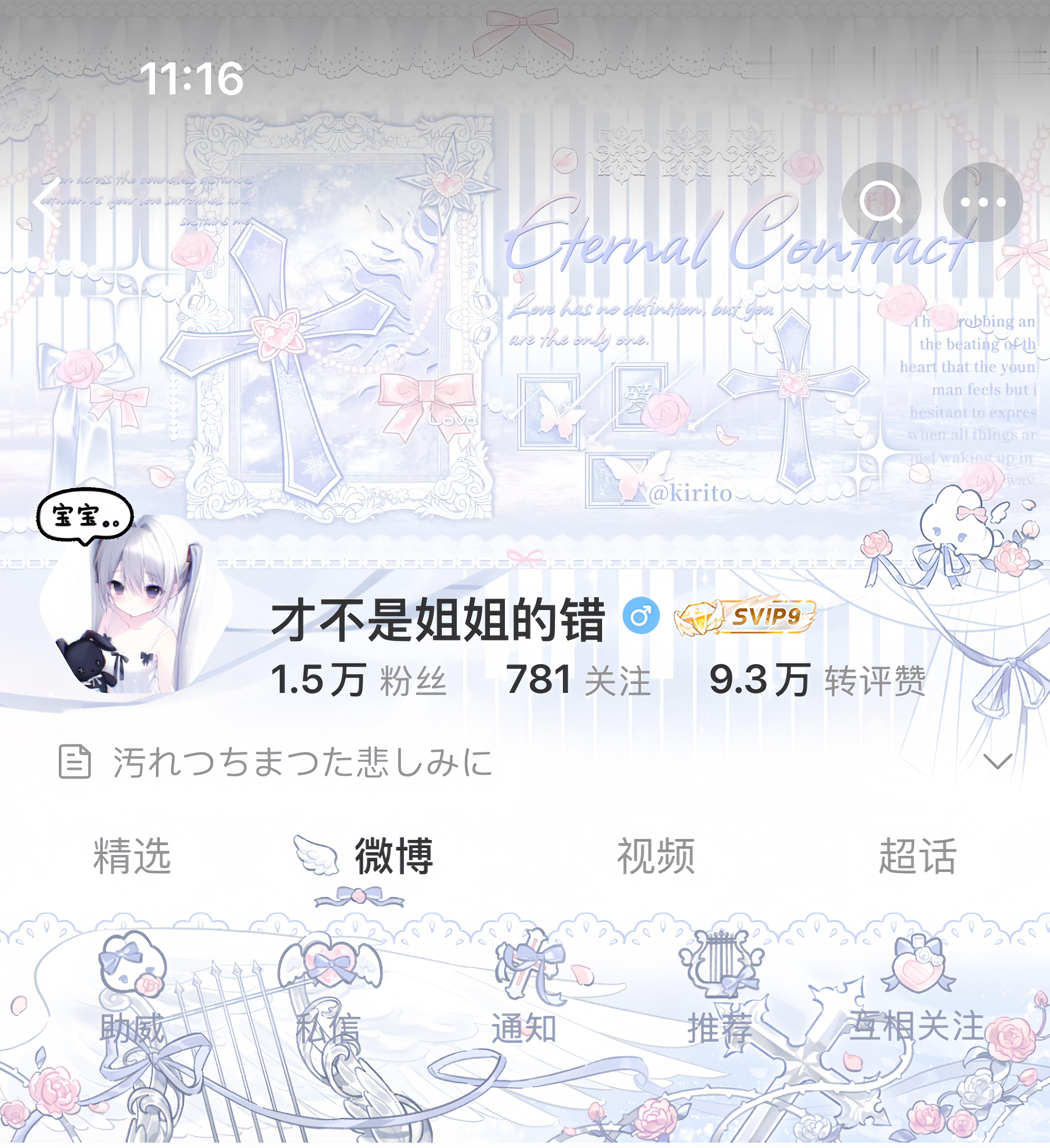 又开始了一个新的轮回 
