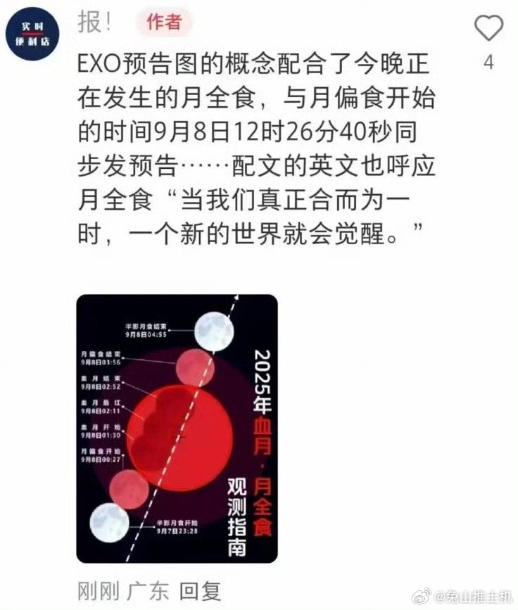 EXO回归真的要回归了！很早之前就说过要合体，终于又有舞台看了，不过可惜的是人凑