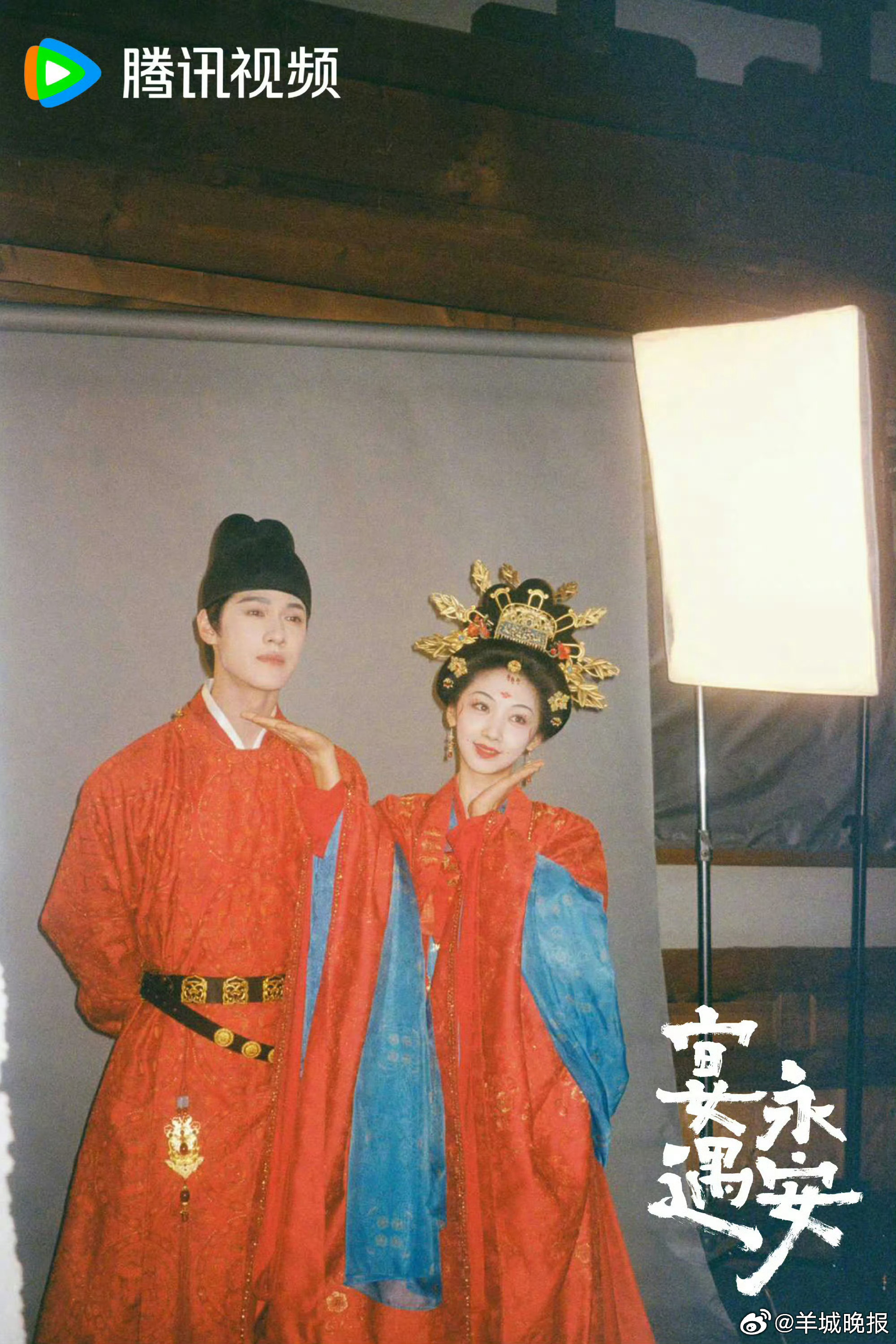 【哪部剧中的凤冠霞帔最有古意氛围感】漫天的红色见证了他们永恒的心意。谁的红装让你