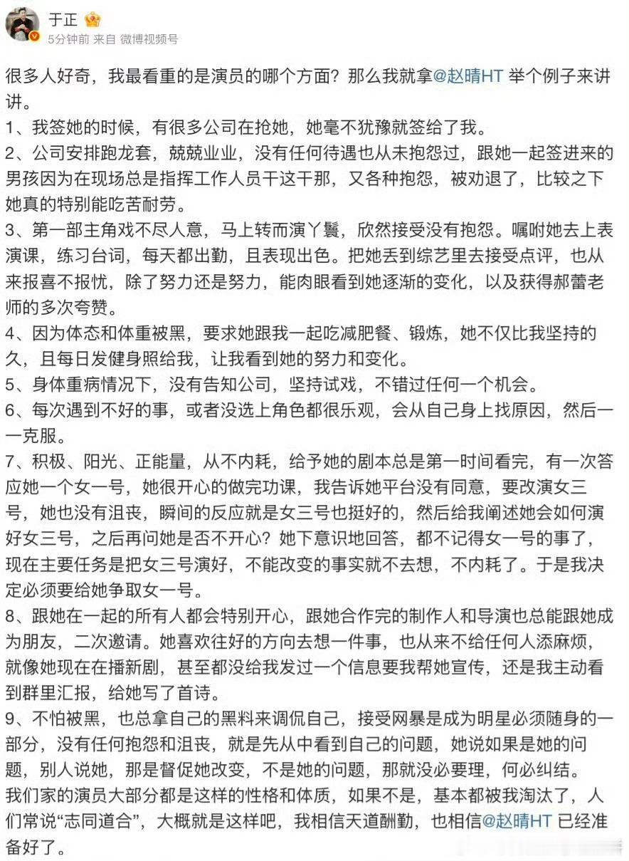 🐟正又叨叨啥呢 ​​​
