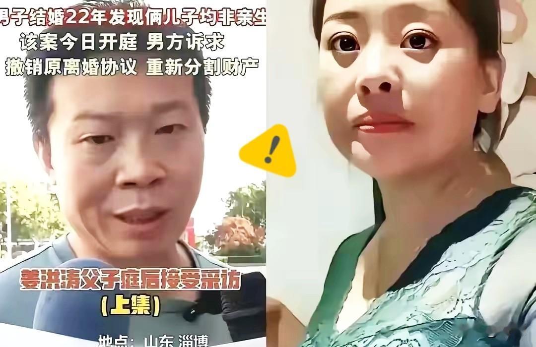 姜红涛的前妻，实在是让人觉得可恨。

法院都已经判决确认亲子关系不存在了，DNA