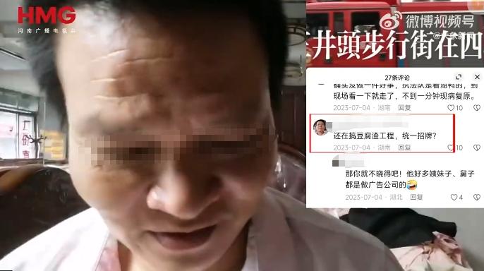 “戳到痛处了？”湖南大哥刷视频看到当地一栋楼出了安全事故，就吐槽是“豆腐渣工程”