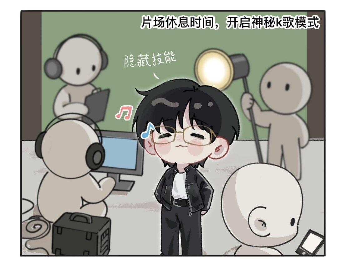 本周我完成了连续7天铁粉打卡，与的铁粉值额外增加1分！成毅成毅狩谎成毅林彦廷成毅