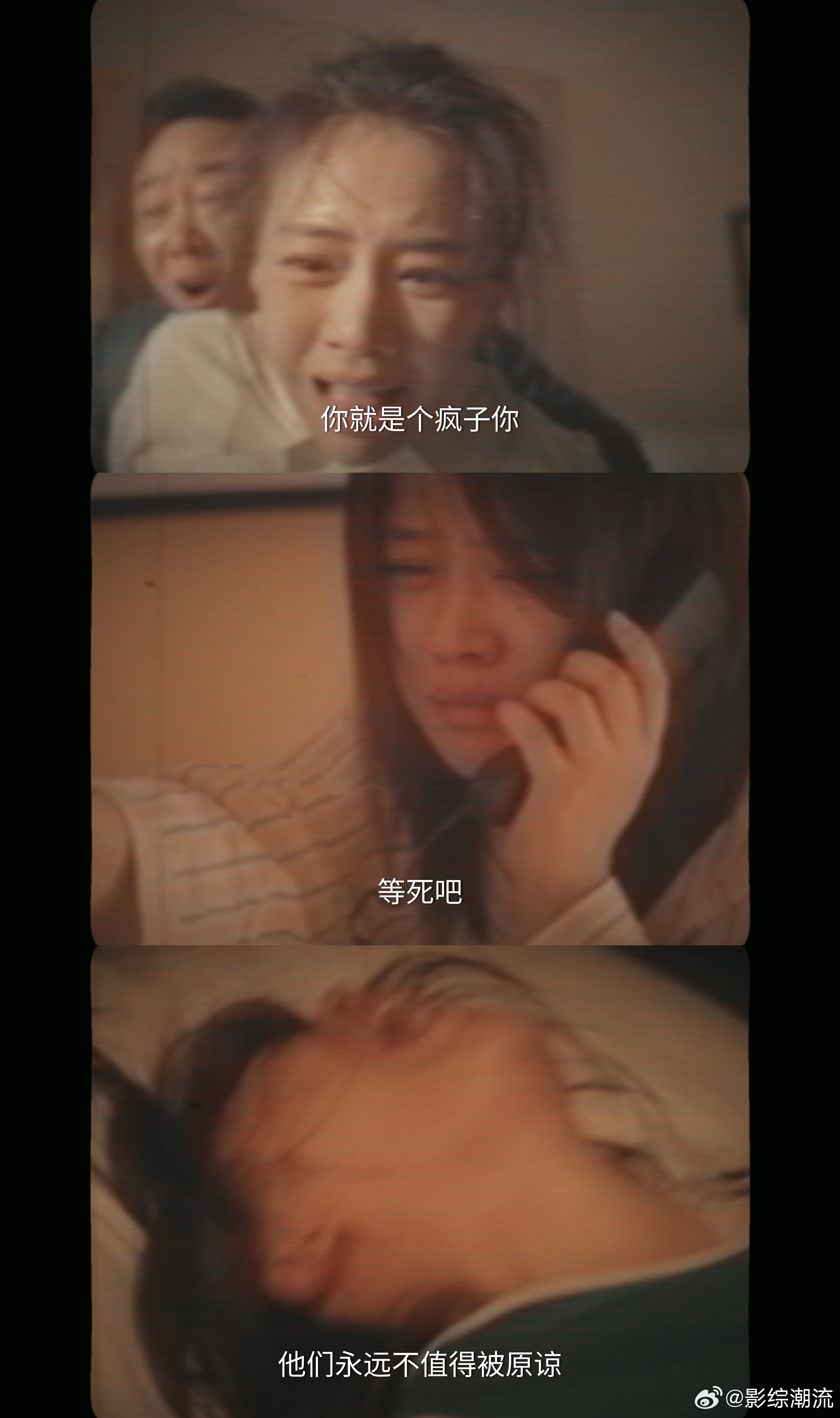 她的盛焰定档她的盛焰 宁理演的蒋东朝反差感拉满，人前绅士人后阴鸷，斯文败类的设定