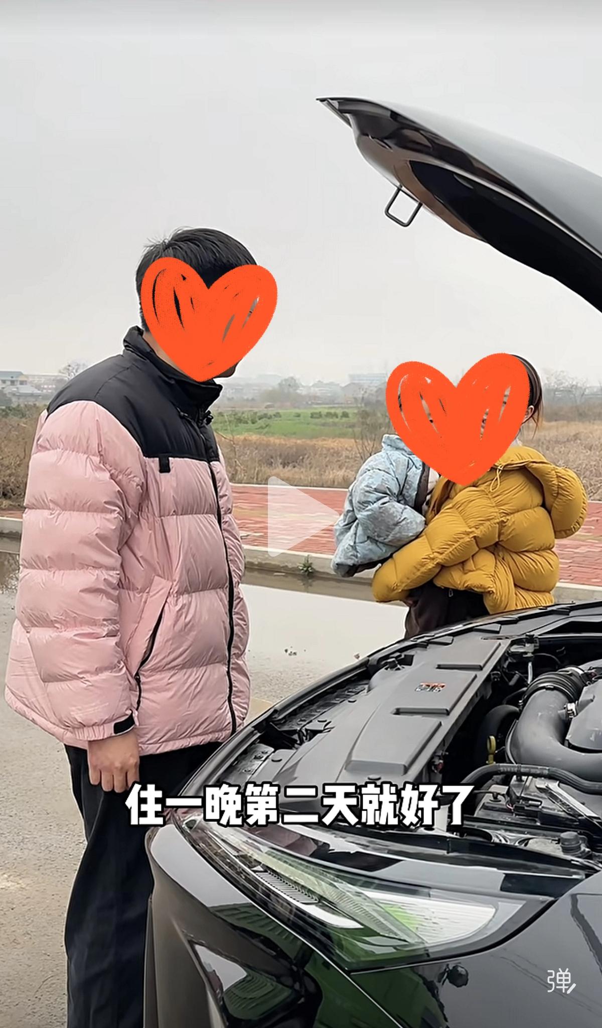 一家人，开车外出，途中车熄火了。于是丈夫下车检查，发现是车子坏了。妻子说：“那就