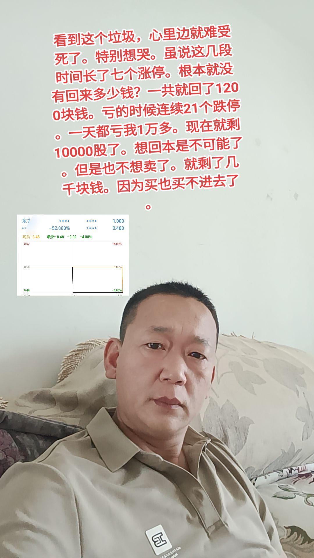 看到这个垃圾，心里面就特别难受。也不知道为什么。伤害我最深的一个股票。...