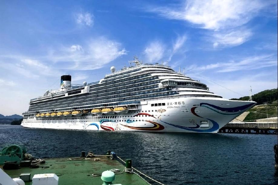 11月29日，日本共同社报道:“爱达邮轮昨天宣布调整2026年第一季度航线，旗下