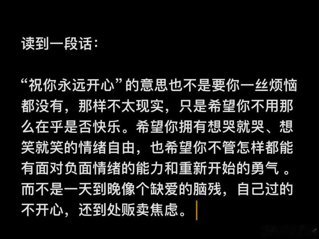 “你呀，你别再关心灵魂了，那是神明的大事。你所能做的，是些小事情，诸如热爱时间，
