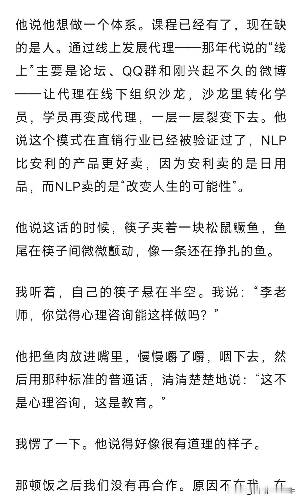 你赚不上钱是有原因的！

任何行业都有人能够赚到钱，也有很多的人赚不到钱。

初