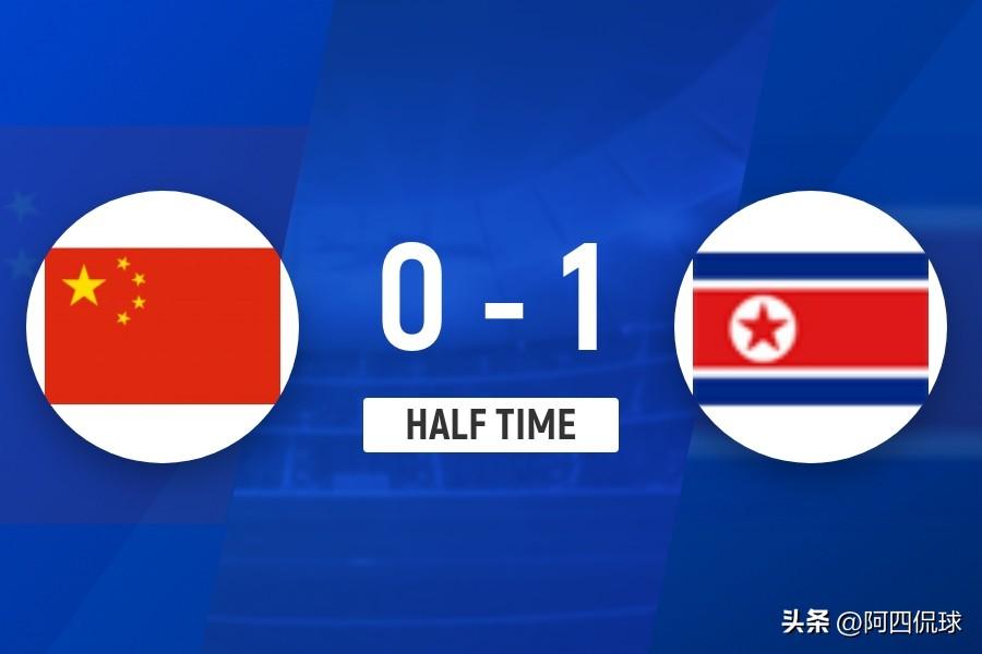 半场0：1落后，就看主教练安东尼奥能不能做成有效调整了。西安足球邀请赛中国U23