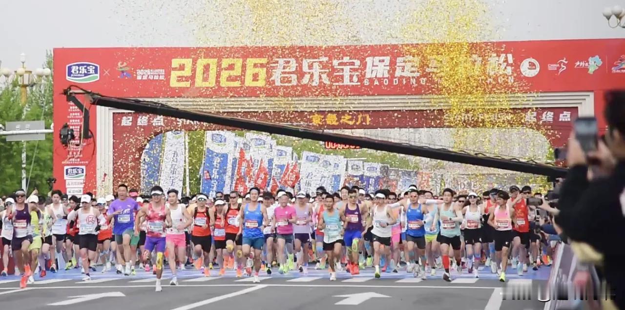 【2026君乐宝保定马拉松燃情开跑 2万跑者共绘古城春日画卷】4月19日上午7:
